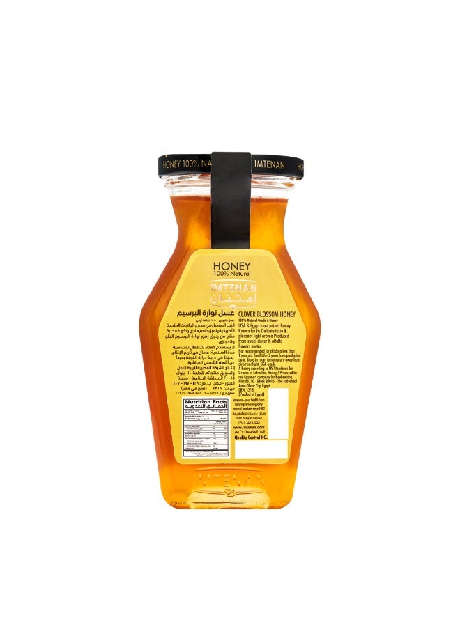 Imtenan Clover Blossom Honey 250 gm - Image 2